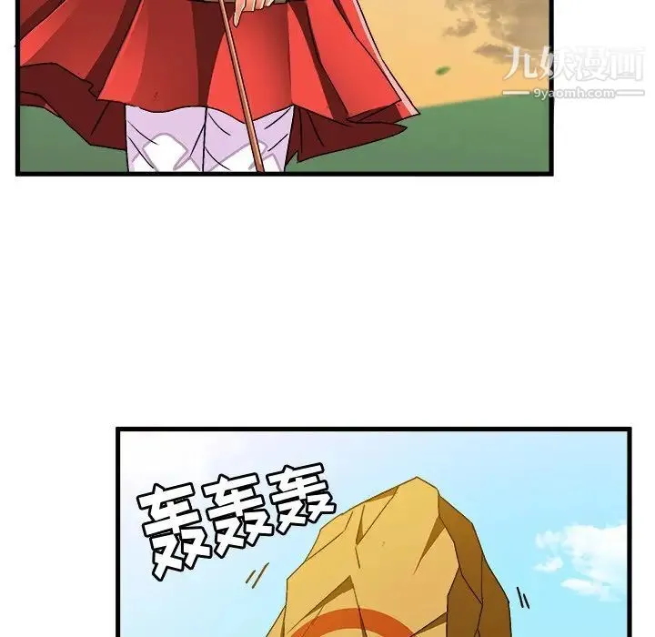 绘写你我的纯真 - 第28话 - page 10