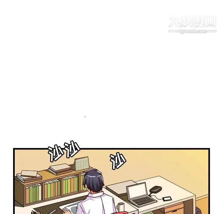 绘写你我的纯真 - 第28话 - page 23