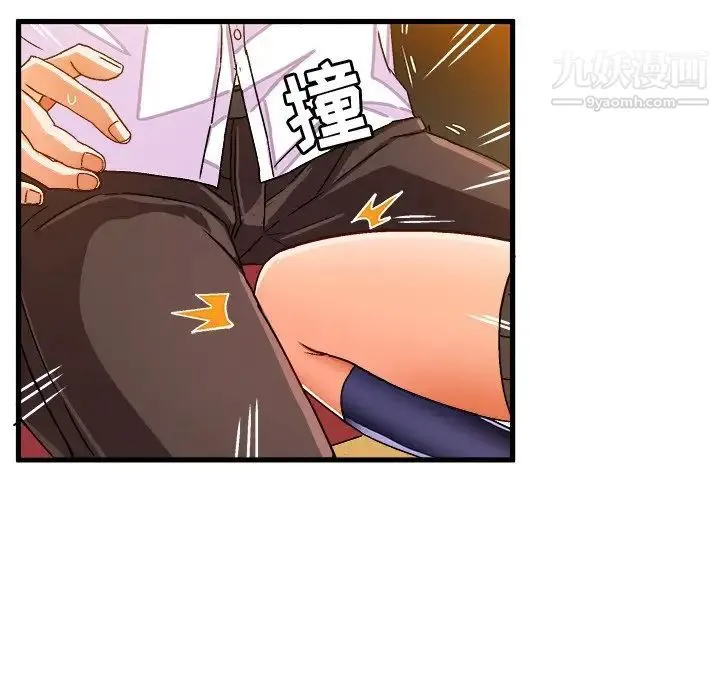 绘写你我的纯真 - 第28话 - page 28