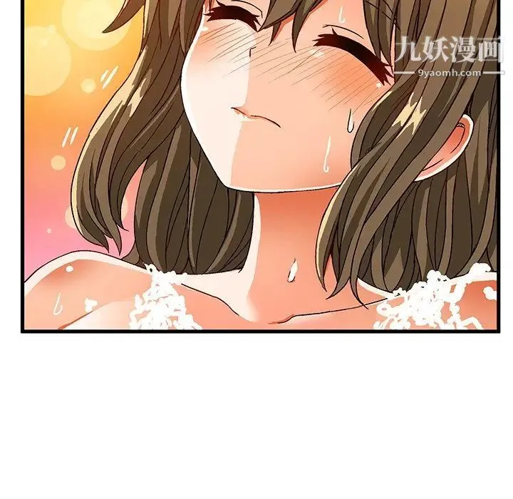 绘写你我的纯真 - 第30话 - page 51