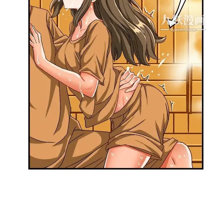 绘写你我的纯真 - 第30话 - page 73