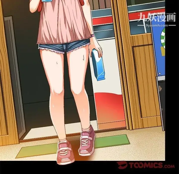 绘写你我的纯真 - 第11话 - page 18