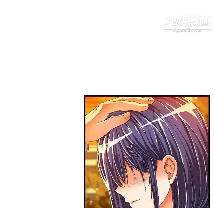 绘写你我的纯真 - 第11话 - page 32