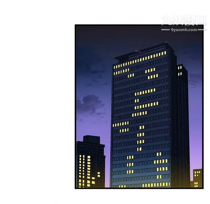 绘写你我的纯真 - 第11话 - page 75