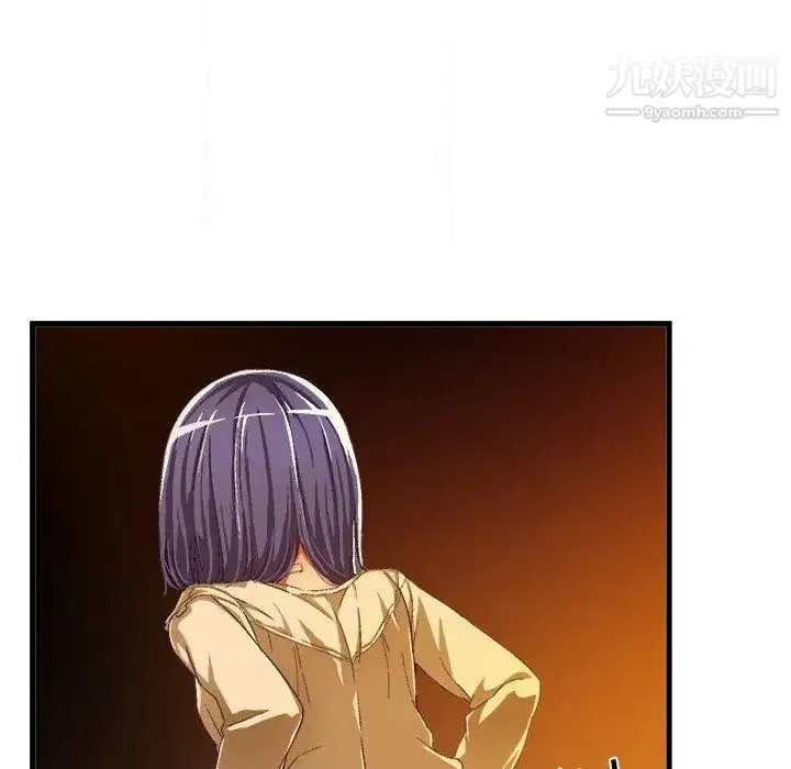 绘写你我的纯真 - 第11话 - page 76