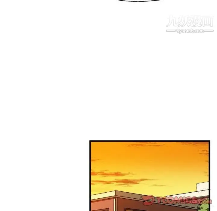 绘写你我的纯真 - 第5话 - page 32