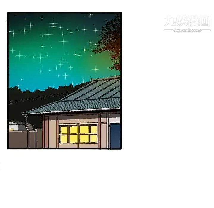 绘写你我的纯真 - 第5话 - page 39