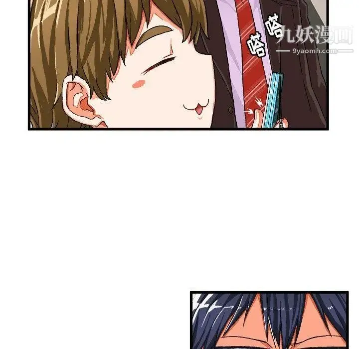绘写你我的纯真 - 第5话 - page 61