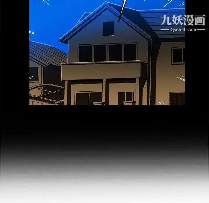 绘写你我的纯真 - 第35话 - page 11