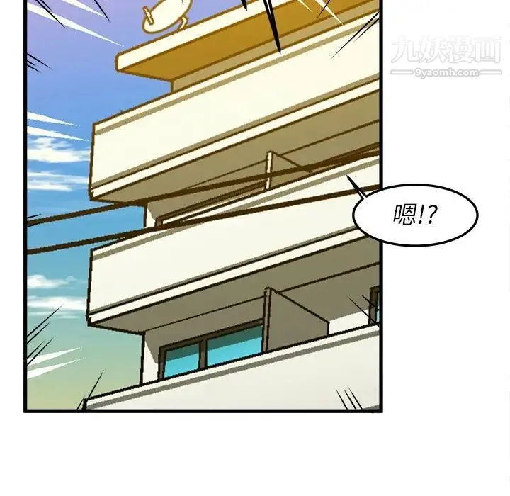 绘写你我的纯真 - 第35话 - page 68