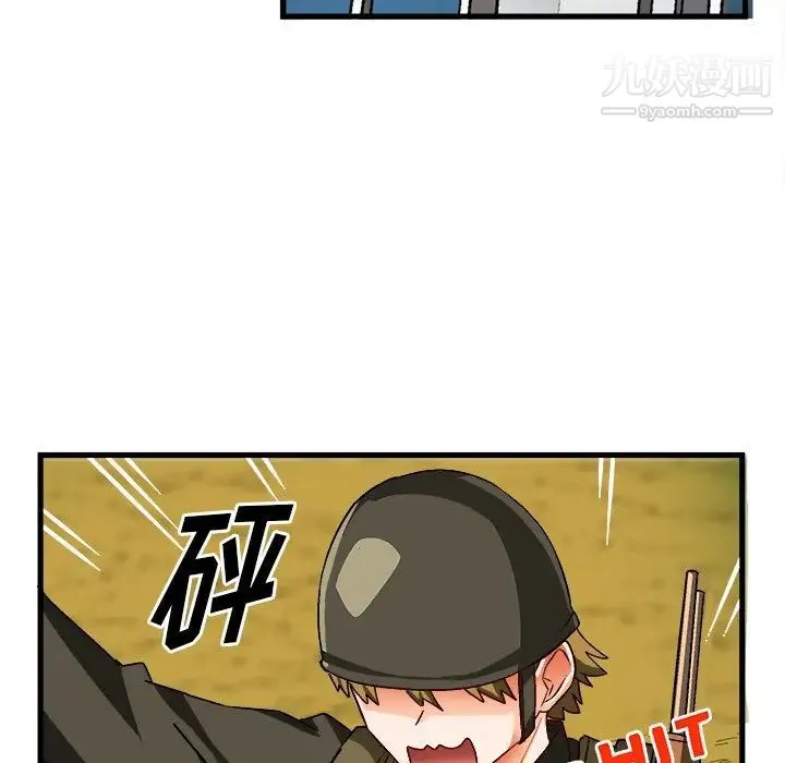 绘写你我的纯真 - 第35话 - page 70