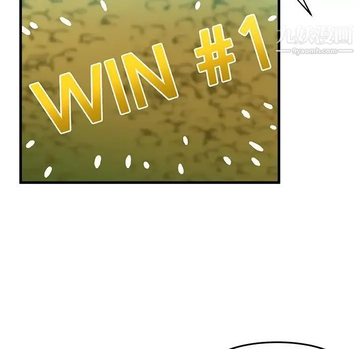 绘写你我的纯真 - 第35话 - page 72