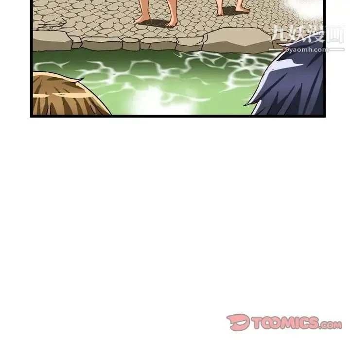 绘写你我的纯真 - 第39话 - page 18