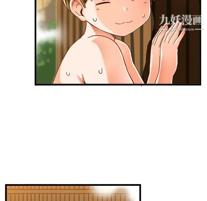 绘写你我的纯真 - 第39话 - page 28