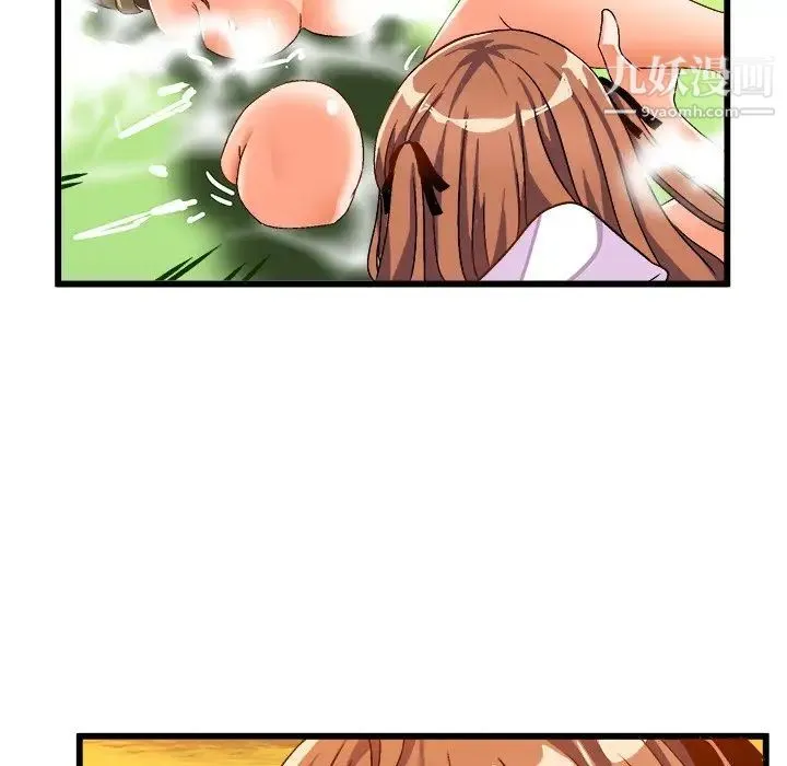 绘写你我的纯真 - 第39话 - page 36