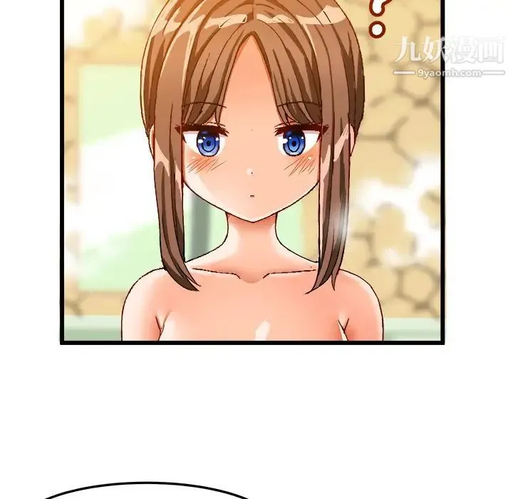 绘写你我的纯真 - 第39话 - page 45