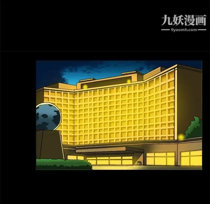 绘写你我的纯真 - 第34话 - page 32