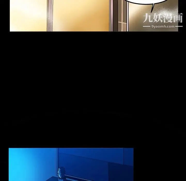 绘写你我的纯真 - 第34话 - page 70