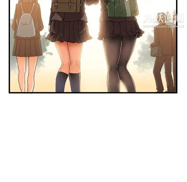 绘写你我的纯真 - 第6话 - page 35