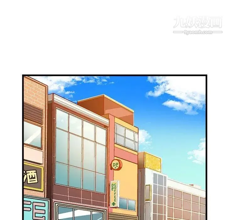 绘写你我的纯真 - 第6话 - page 37