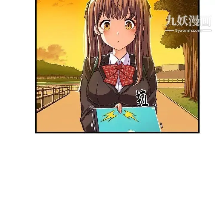 绘写你我的纯真 - 第6话 - page 65