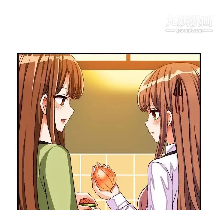 绘写你我的纯真 - 第31话 - page 41