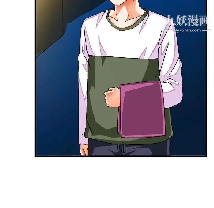绘写你我的纯真 - 第31话 - page 60