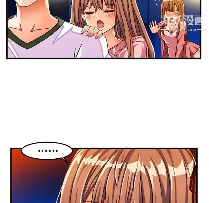绘写你我的纯真 - 第31话 - page 69
