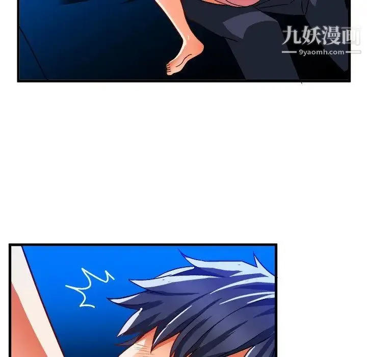 绘写你我的纯真 - 第32话 - page 22