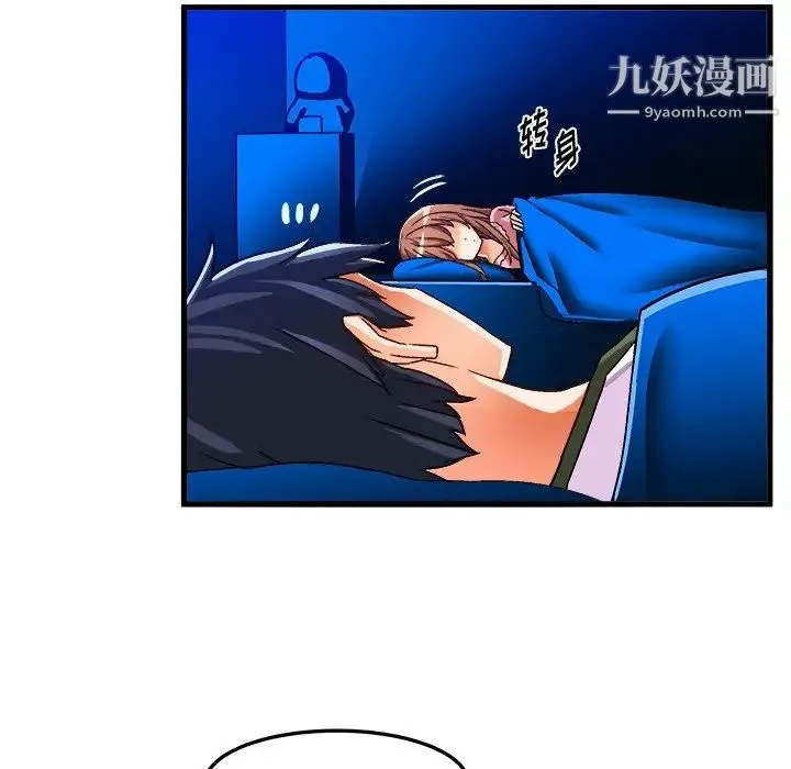 绘写你我的纯真 - 第32话 - page 64
