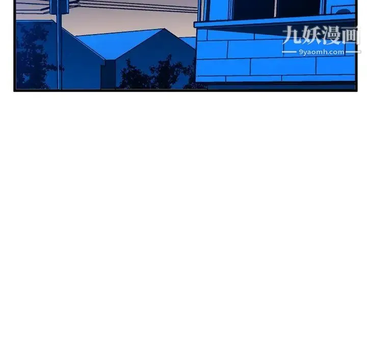 绘写你我的纯真 - 第32话 - page 69