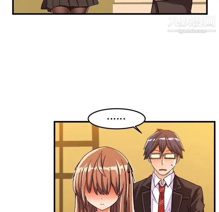 绘写你我的纯真 - 第21话 - page 10