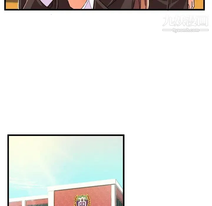 绘写你我的纯真 - 第21话 - page 14