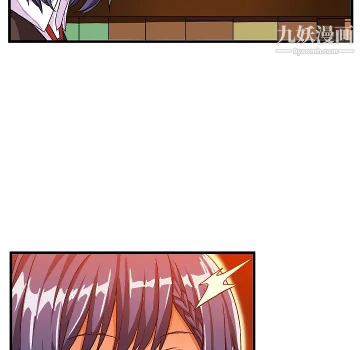 绘写你我的纯真 - 第21话 - page 40