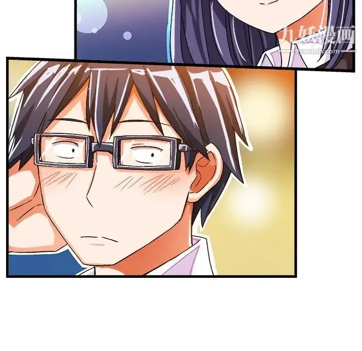 绘写你我的纯真 - 第21话 - page 71