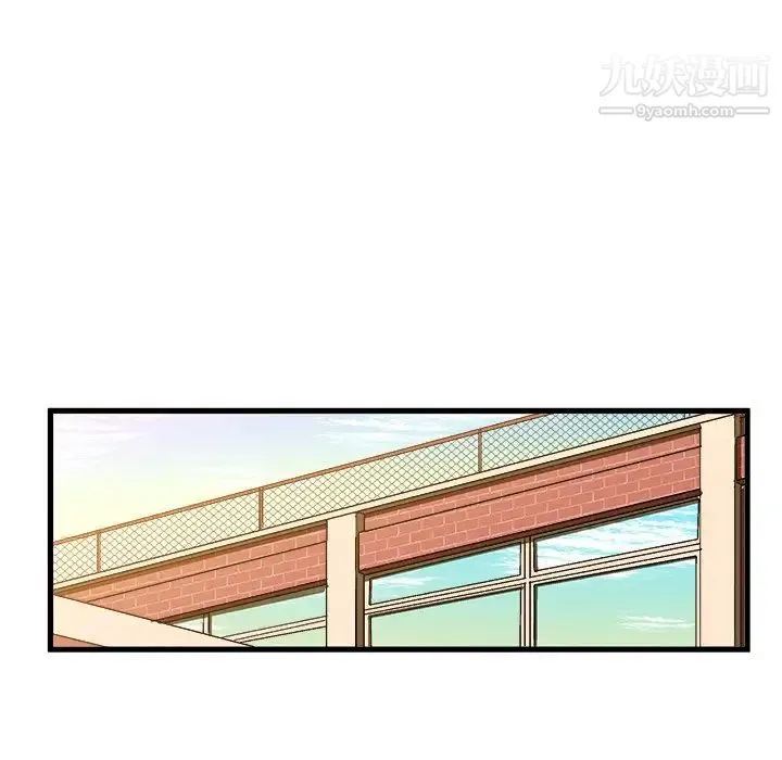 绘写你我的纯真 - 第21话 - page 79