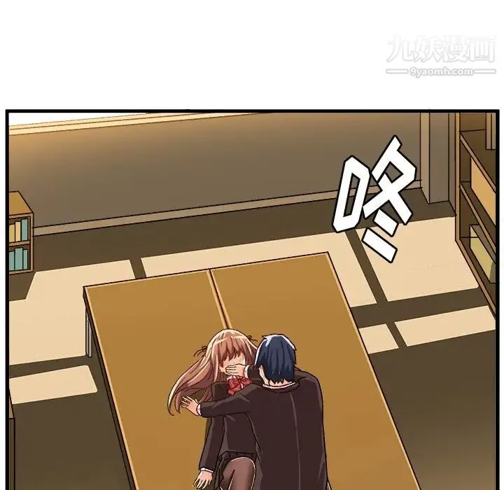 绘写你我的纯真 - 第21话 - page 88
