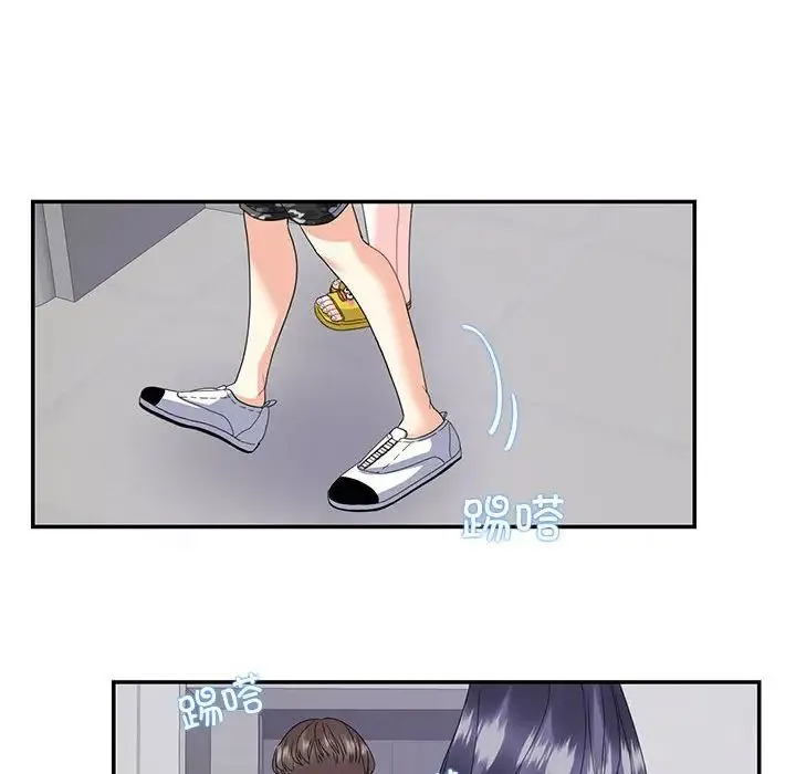 这难道是命中注定 - 第22話 - page 69