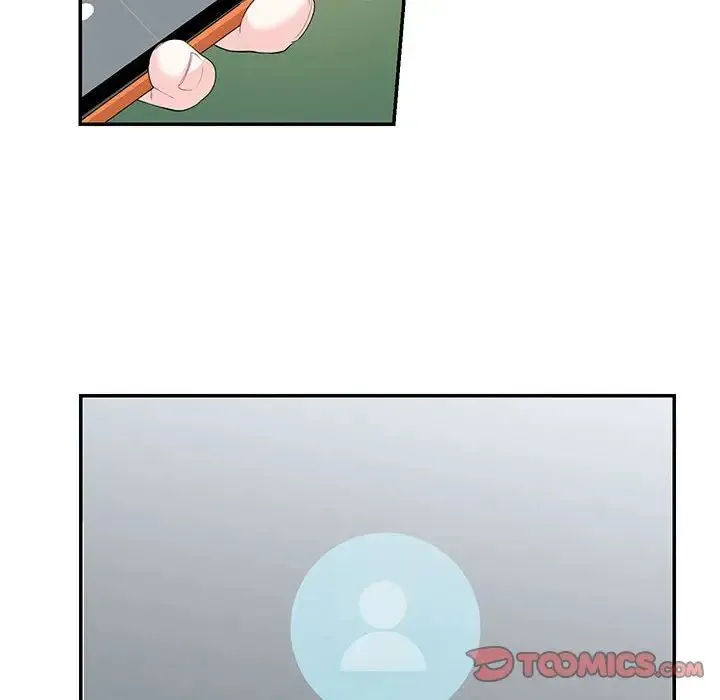 这难道是命中注定 - 第23話 - page 16