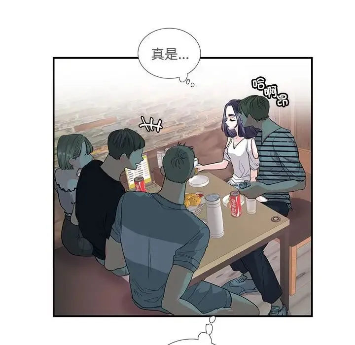 这难道是命中注定 - 第23話 - page 63