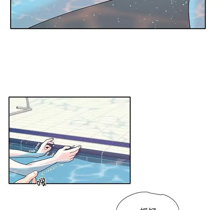 这难道是命中注定 - 第7话 - page 10