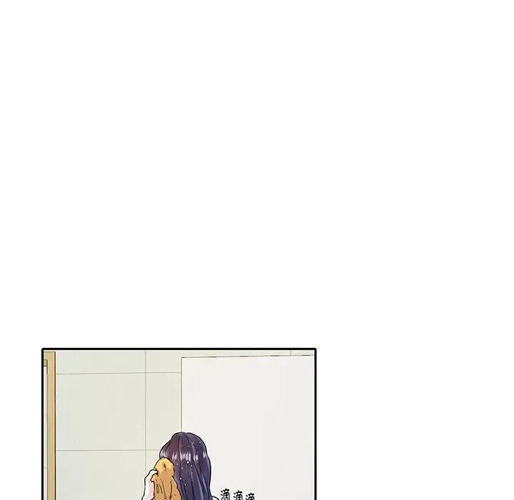 这难道是命中注定 - 第7话 - page 18