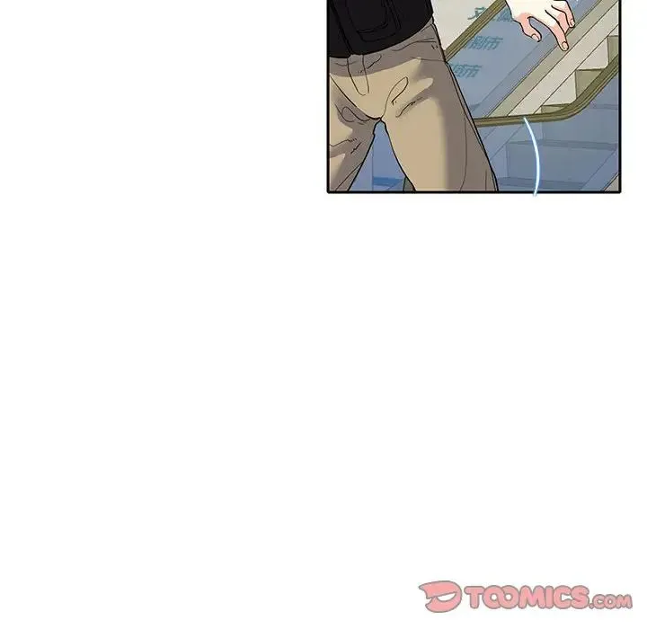 这难道是命中注定 - 第17話 - page 16