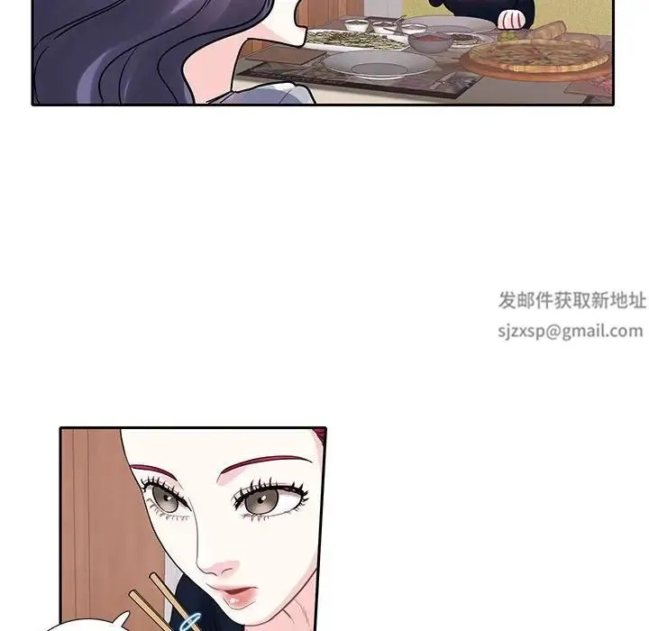 这难道是命中注定 - 第17話 - page 39