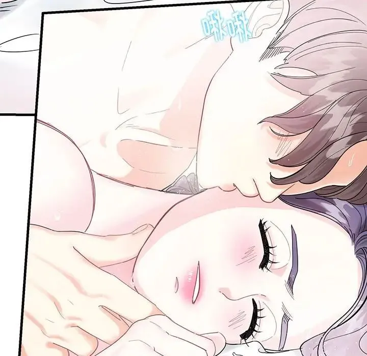 这难道是命中注定 - 第2话 - page 26
