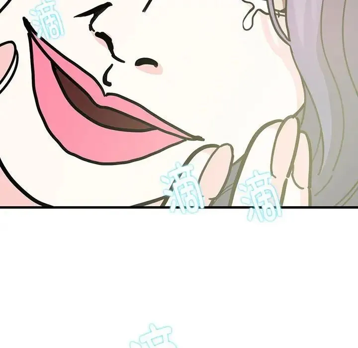 这难道是命中注定 - 第2话 - page 95
