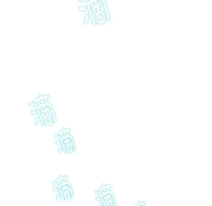 这难道是命中注定 - 第2话 - page 96