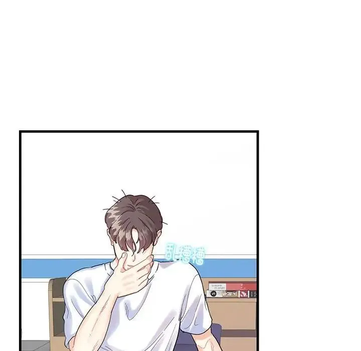 这难道是命中注定 - 第2话 - page 98