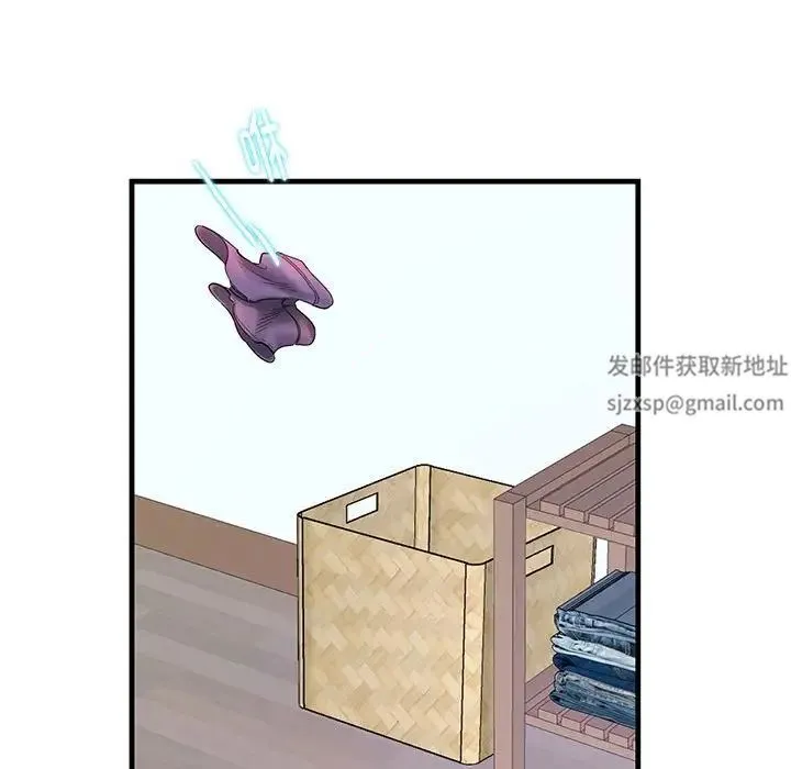 这难道是命中注定 - 第2话 - page 102
