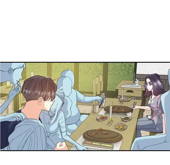 这难道是命中注定 - 第19話 - page 12